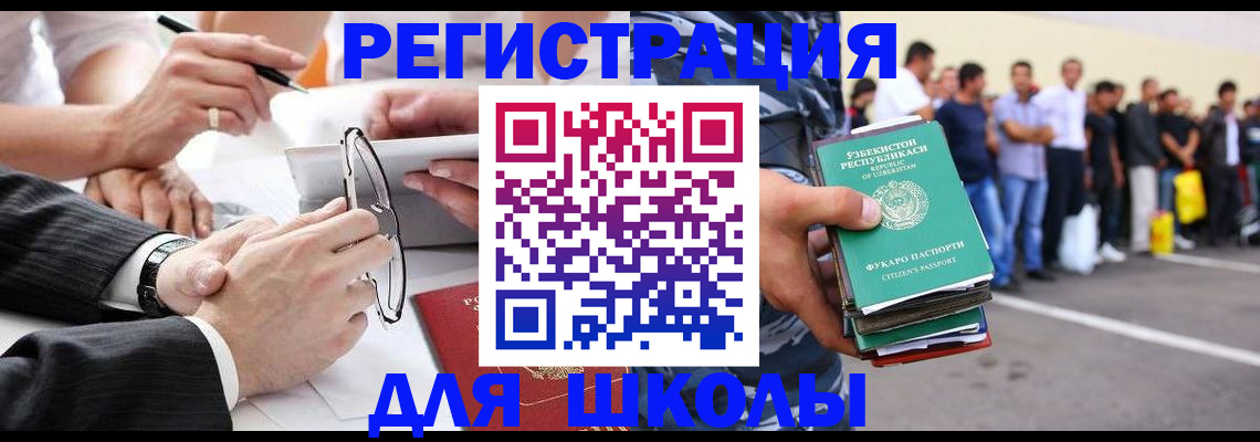 временная прописка в Ардоне